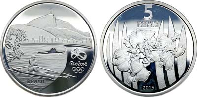 Лот №57,  Бразилия. 5 реалов 2015 года. Серия 