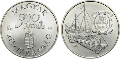 Лот №73,  Венгрия. 500 форинтов 1993 года. Старый Дунайский корабль - SMS Árpád.