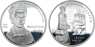 Лот №76,  Венгрия. 15000 форинтов 2022 года. 100 лет со дня смерти Вильмы Хьюгоннаи.