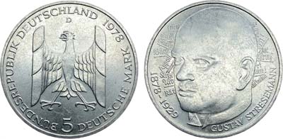 Лот №91,  Германия. Федеративная Республика. 5 марок 1978 года. 100 лет со дня рождения Густава Штреземана.