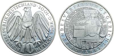 Лот №99,  Германия. Федеративная Республика. 10 марок 2001 года. 50 лет Федеральному конституционному суду.