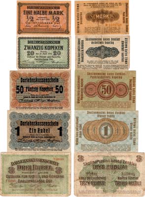 Лот №117,  Лот из 4 бон Познань и 1/2 марки Каунас 1916-1918 гг.