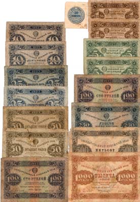 Лот №221,  Лот из 16 бон СССР образца 1923 года (1-ый и 2-ой выпуски).