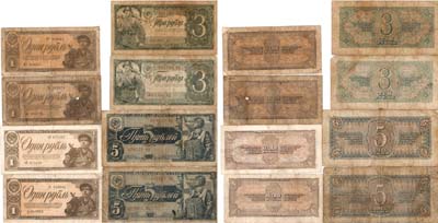 Лот №255,  Лот из 8 бон СССР образца 1938 года.