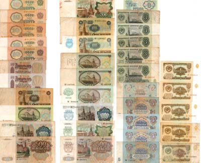 Лот №279,  Лот из 35 бон СССР образца 1961-1992 гг.