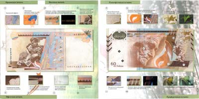 Лот №292,  Презентационная банкнота. 60 лет Победы в Великой Отечественной войне 1945-2005 гг. ГОЗНАК.