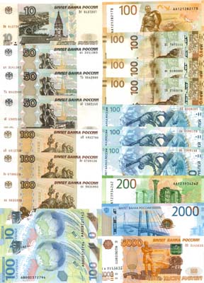 Лот №296,  Лот из 19 банкнот Российской Федерации 2001-2018 гг.