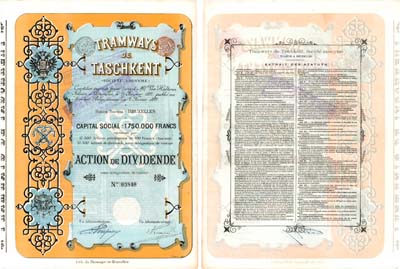 Лот №303,  Акционерное общество Трамваев Ташкента. Дивидентная акция 1897 года.