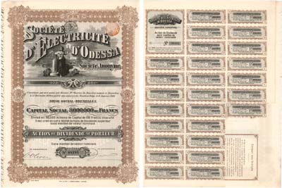 Лот №312,  Акционерное общество 