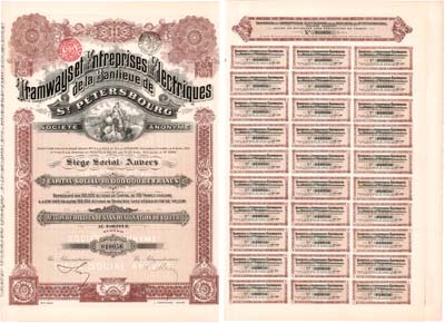 Лот №315,  Акционерное общество 