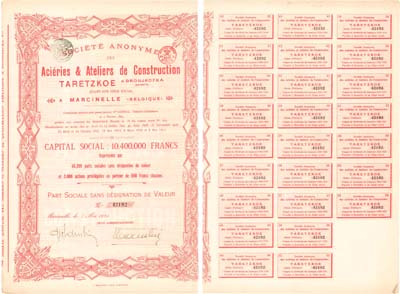 Лот №333,  Марсинель (Бельгия). Сталелитейные заводы и цеха. Торецкое и Дружковка (Донецкая обл.). Акция привилегированная на 500 франков 1924 года.