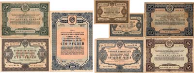 Лот №338,  Лот из 8 облигаций 1936-1937 гг.