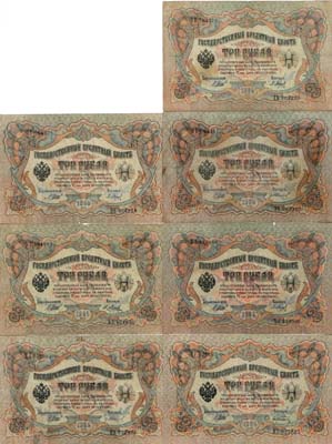 Лот №33,  Лот из 7 бон Российской империи по 3 рубля 1905 года. Управляющий Шипов.