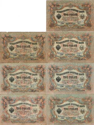 Лот №34,  Лот из 7 бон Российской империи по 3 рубля 1905 года. Управляющий Шипов.