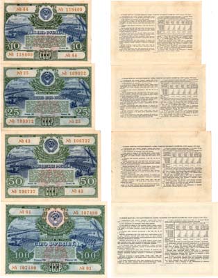 Лот №357,  Лот из 4 облигаций 1951 года. Государственный заем на развитие народного хозяйства.