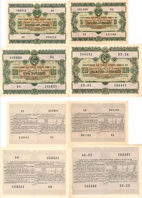Лот №361,  Лот из 4 облигаций Государственного заема на развитие народного хозяйства СССР 1955 года.