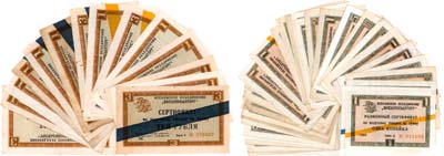 Лот №371,  Лот из 61 сертификата Внешпосылторга 1965-1972 гг.