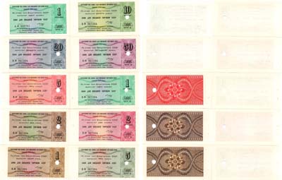 Лот №377,  Лот из 10 отрезных чеков  банка для внешней торговли СССР. Выпуск 1979 года. Подписи Светличный/Макеев.