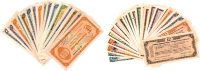 Лот №379,  Лот из 48 дорожных чеков СССР 1961-1981 гг.