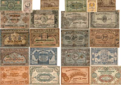 Лот №410,  Азербайджанская ССР. Лот из 11 бон 1920-1922 гг.