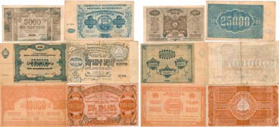 Лот №416,  Армянская ССР. Лот из 6 бон 1922 года.