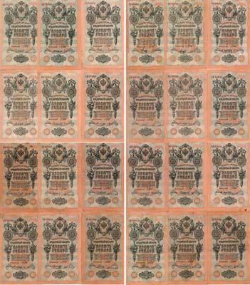 Лот №41,  Лот из 24 бон Российской империи по 10 рублей 1909 года. Управляющий Шипов.