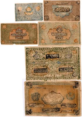 Лот №431,  Бухарская ССР. Лот из 9 бон 1918-1921 гг



























































 гг.