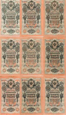 Лот №43,  Лот из 9 бон Российской империи по 10 рублей 1909 года. Управляющий Шипов.