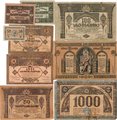 Лот №447,  Грузинская Демократическая Республика. Лот из 9 бон 1919-1920 гг.