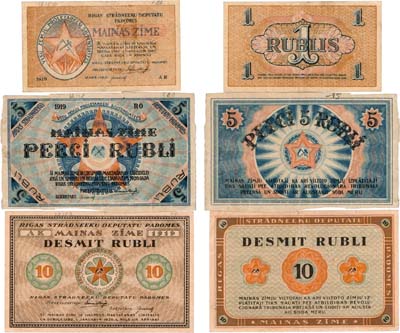 Лот №517,  Латвия. Рига. Рижский Совет Рабочих депутатов. Лот из 3 бон.