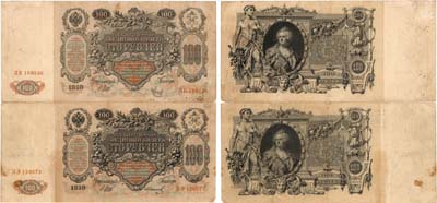 Лот №54,  Лот из 2 Государственных кредитных билетов по 100 рублей 1910 года. Управляющий Шипов, кассиры Метц, Иванов.