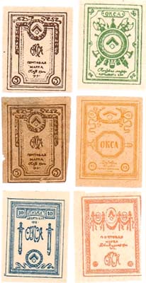 Лот №550,  Отдельный Корпус Северной Армии. Генерал-майор А.П. Родзянко. Лот из 6 бон. Почтовые марки 1919 года.