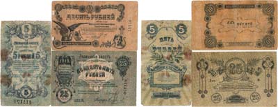 Лот №586,  Украина. Елисаветград. Лот из 3 бон 1918-1919 гг.