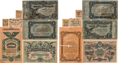 Лот №592,  Украина. Одесса. Лот из 7 бон 1917-1918 гг.