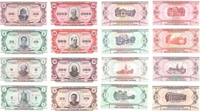 Лот №638,  Екатеринбург. Товарищество 