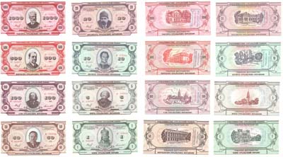 Лот №639,  Екатеринбург. Товарищество 