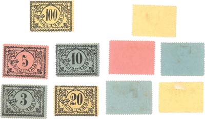 Лот №655,  Москва. Потребительское общество 