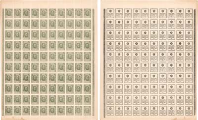Лот №67,  Российская империя. Разменные деньги-марки номиналом 20 копеек (1915) года. 100 штук (10х10 штук). Полный лист.