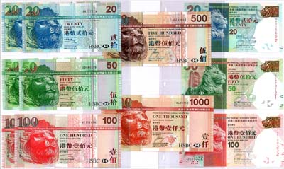 Лот №696,  Гонконг. Коллекция из 86 банкнот 1941-2018 гг. в альбоме Leuchtturm с шубером.