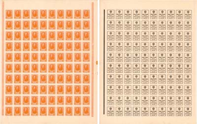 Лот №69,  Российская империя. Разменные деньги-марки номиналом 3 копейки (1915) года. 100 штук (10х10 штук). Полный лист.