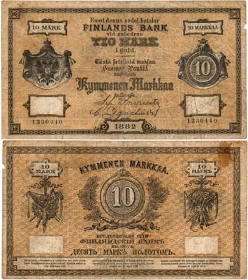 Лот №6,  Российская империя. Великое княжество Финляндское. 10 марок золотом 1882 года.
