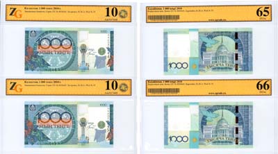 Лот №703,  Казахстан. Сборный лот из 2 бон 1000 тенге 2010 года. Номера подряд. В слабах ZG 10/65 GUnc-10/66 GUnc.