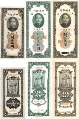 Лот №705,  Китай. Лот из 3 бон таможенных золотых юнитов 1930 года.