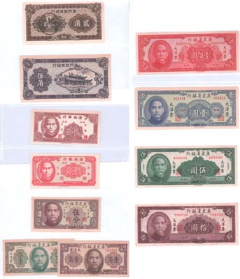 Лот №708,  Китай. Коллекция из 131 банкноты 1914-2008 гг., подобранные по выпускам и годам.