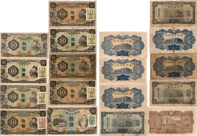 Лот №716,  Маньчжурия. Лот из 9 бон.