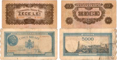 Лот №720,  Румыния. Лот из 2 бон.