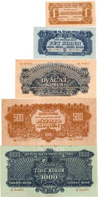 Лот №755,  Чехословакия. Военный выпуск СССР. Лот из 5 образцов.