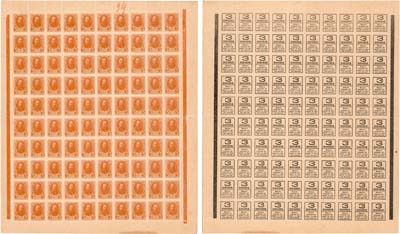 Лот №93,  Российская империя. Разменные деньги-марки номиналом 3 копейки (1917) года. 100 штук (10х10 штук). Полный лист.