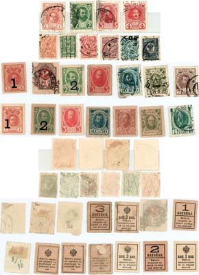 Лот №97,  Лот из 24 марок Российской империи 1915-1917 гг.