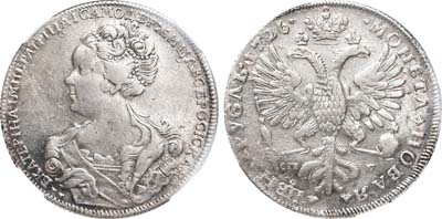 Лот №191, 1 рубль 1726 года. СПБ.